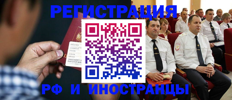 регистрация для школы в Ишиме